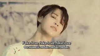 [RUS/SUB] BTS - Fake love #bts #edit #kpop #rek #кпоп #перевод #рекомендации #song #translation