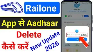 Railone App Se Aadhaar Delinked Kaise Kare | Railone App Se Aadhaar Card Delete Kaise Kare 