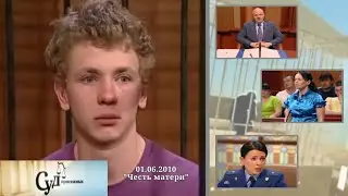 Суд Присяжных (НТВ, 01.06.2010) 