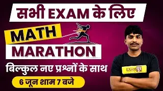 Maths Marathon Class | Maths Classes For Competitive Exams | Best Maths Questions | By Bobby Sir