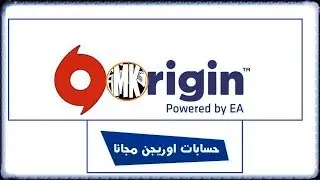How To Find EA/Origin Account Details (Updated- Fifa 20 Web App, Apex Legends, Origin Games 2020 )