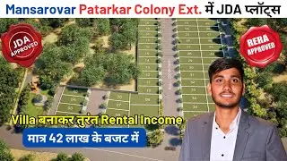 JDA Plots In Mansarovar Ext. Jaipur l Plot In Mansarovar l RERA Registered