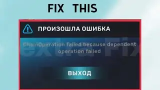 How to Fix “ChainOperation failed because dependant operation failed” in CarX Street