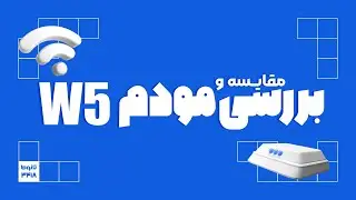 بررسی کامل مودم فیبرنوری دوبانده Huawei EG8245 W5