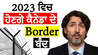 canada visitor visa updates 2023 | visitor visa canada | pr | canada life | canada embassy