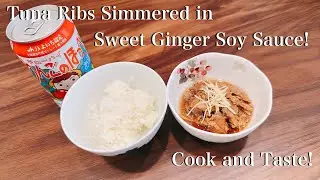 Tuna Ribs Simmered in Sweet Ginger Soy Sauce! No.723  #Recipe  #Tuna #Tsukudani