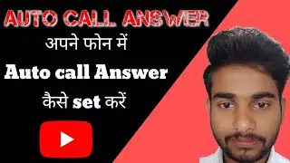#Autocall अपनेे फोन में Auto call kaise set kare IN  (Redmi note 9/poco /Redmi note 9pro/ max)