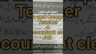 Army public school Multan cantt jobs, #jobs2022, #newjobs , #november , #multan, #teachingjobs,