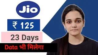 Jio Phone 125 Recharge Details  | Jio Phone 125 ka Recharge