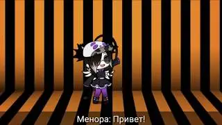 Я вернулась... обязательно чит. оп.