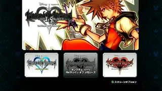 Kingdom Hearts 1.5 HD ReMIX XMB Menu