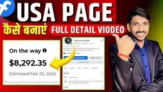 USA page kaise banaye Detail VIdeo | usa page on facebook | usa page kaise banaye | usa page earning