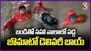 Zomato Delivery Boy Falls Into Open Drain Along With His Bike | Loses Bike And Mobile | V6 News