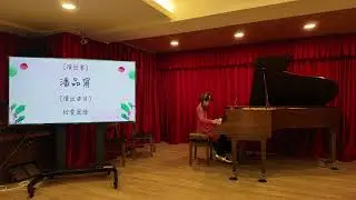 【漢娜音樂2025年度音樂會】品甯 -《給愛麗絲》