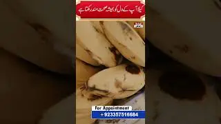 That Is Why Banana Is So Helpful  For Your Heart Health
