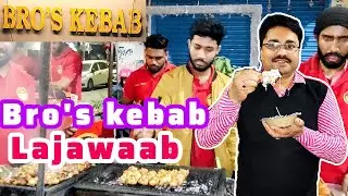 Bro's kebab lajawaab | Bro's kebab | best kebab in kolkata | kebab 