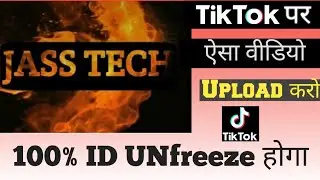 Tik Tok Tranding Fire Name Effect Video Editing Kinemaster 2020