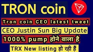Important, TRX (Tron) coin latest news today | TRX (Tron) coin price prediction | TRX CEO Tweet news