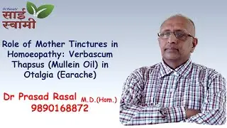 16  Verbascum (Mullein Oil) in Otalgia (Earache)