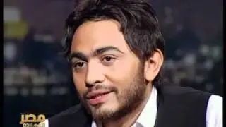 مصر النهاردة ولقاء مع الفنان تامر حسنى 25-10-2010 5/5
