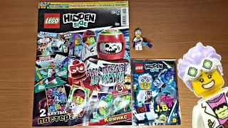 ОБЗОР НА LEGO ЖУРНАЛ 