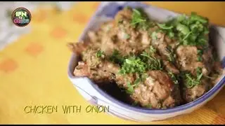 Chicken Do Pyaza Recipe - चिकन दो प्याज़ा रेसिपी - How To Make Murg Do Pyaza By Seema