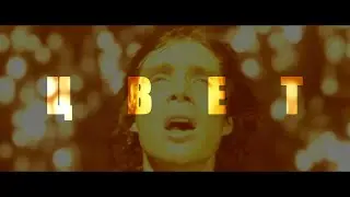 Управление цветом в кино - Preproduction stage Part II (Андрей Попов)