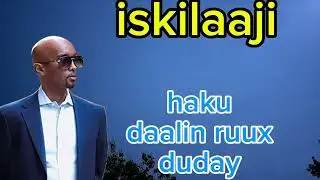 ISKILAAJI hees cusub HAKU RUUX DUDAY #newmusic #newsong #heescusub2026 #hees #heesmcn