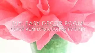 DIY: EASY ROOM DECOR! Декор Комнаты Своими Руками ♡ ♡ ♡