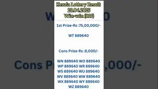 Kerala Lottery Win-win W-819 | Live Lottery Today| #keralalotteryliveresult #lotteryliveresult