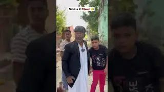 Shakeela ki dipawali kyon tang kar rahe ho.  #shorts #video #luvfilms #music