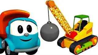 L&eacute;o le camion curieux, Max la pelleteuse, la grue et le train