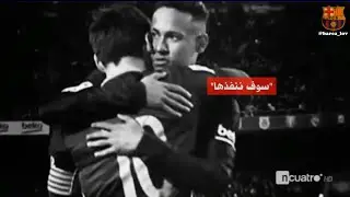 كواترو | بيلنتي ميسي الخادعة !