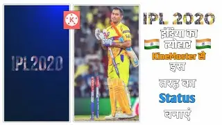 IPL 2020 Video Editing | ipl status Editing in Kinemaster | ipl 2020 | Kinemaster Editing Tutorial ✨