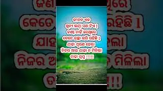 Nitibani#anuchinta#short video #motivational video #viral video #moral video #best thought