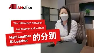The difference between half leather and leather