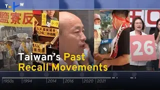 The History of Recall Movements in Taiwan, Explained