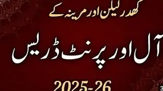 *40+ Very Stylish All Over Printed Dress Designs For Winter 2025-26 | Khaddar Dress*
