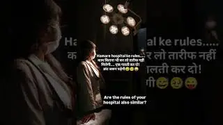 apke hospital ke rules kya hai comment me bataiye? #medical student #video