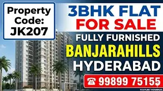ID #JK207 》3BHK FLAT FOR SALE || FULLY FURNISHED ||MLA COLONY |BANJARA HILLS |KBR PARK || 8686662355
