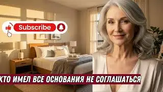 Она была просто моей бабушкой… Пока та ночь не изменила всё.