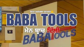 BABA TOOLS MAIN BRANCH DELHI  BEST CUSTOMER SERVICE 🤙🏻🤙🏻🤙🏻 #babatools  #viral #trending #share