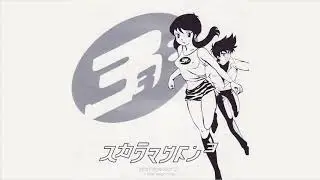 Skarmageddon 3 - Compilation / Disc1 (1997 Moon Ska Records)