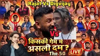The 50 में कौन दिखा दमदार? कौन बन सकता है Winner? | Exclusive Update Rajat Dalal Vs Digvijay Rathee