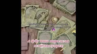 тг:@sssonyaqww #раскладытаро #таро #картытаронаотношения #tarot #гороскоп