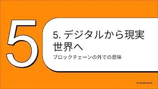 CryptoNinja  デジタルアートから文化革命へ