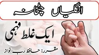 Joint Cracking||Ungliya Chatkhana|| Ghalat fehmi#Trending
