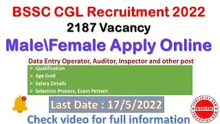 bssc cgl notification 2022|bssc cgl recruitment 2022|bssc recruitment 2022|bssc jobs