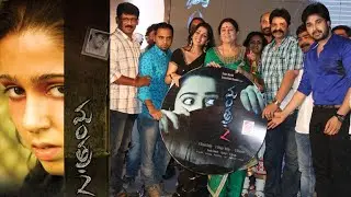 Charmi's Mantra 2 Movie Audio Launch - Part 5 of 5