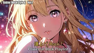 ⚡ Anime Rock Style Vol.1｜Run to the Horizon【自由とスピードを駆け抜ける疾走ロック】